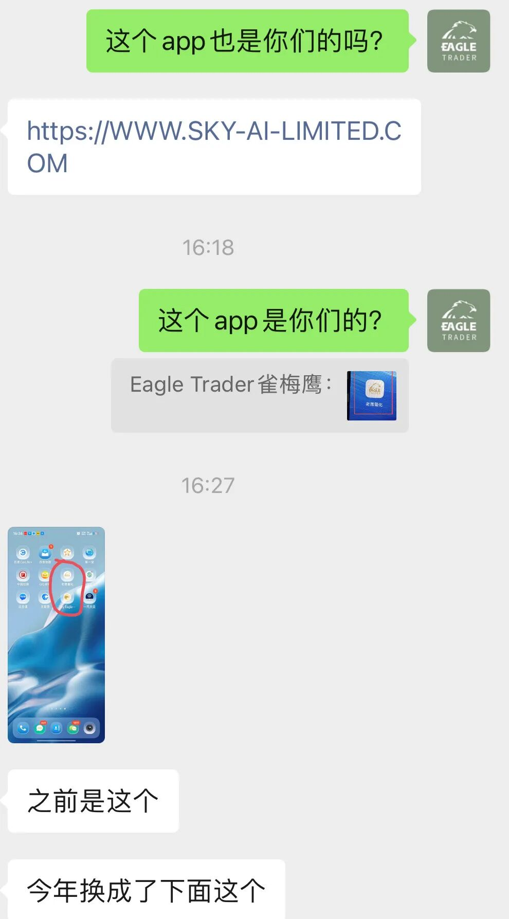 ���������ƽ̨�ĸ��ɿ�
